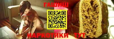 прущие грибы Ливны