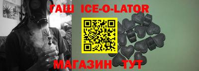 тгк Ликино-Дулёво