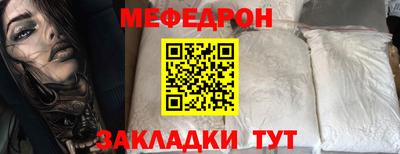 индика Лесосибирск