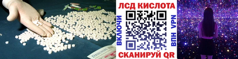ЛСД экстази кислота  Домодедово 