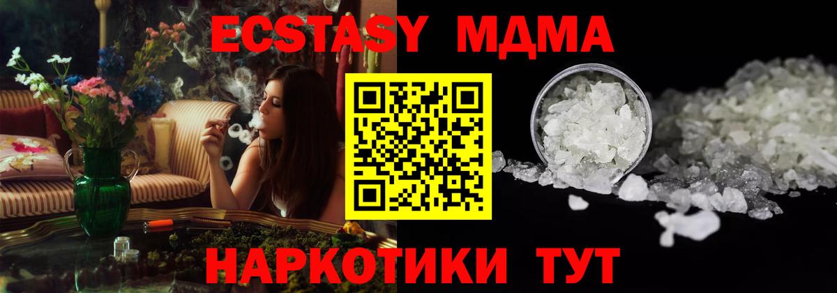  КОКАИН Домодедово
