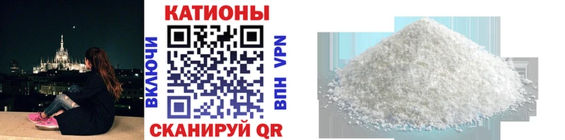 Меф мяу мяу  Домодедово 