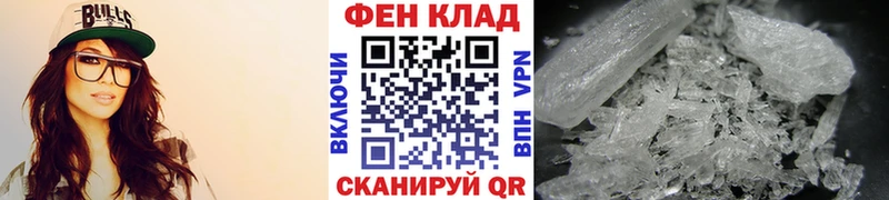 Первитин Декстрометамфетамин 99.9%  Домодедово 