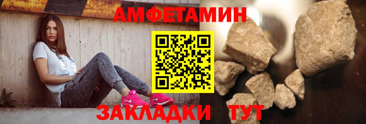 Домодедово  МЕТАМФЕТАМИН винт  Вход с VPN  МЕТАМФЕТАМИН винт 