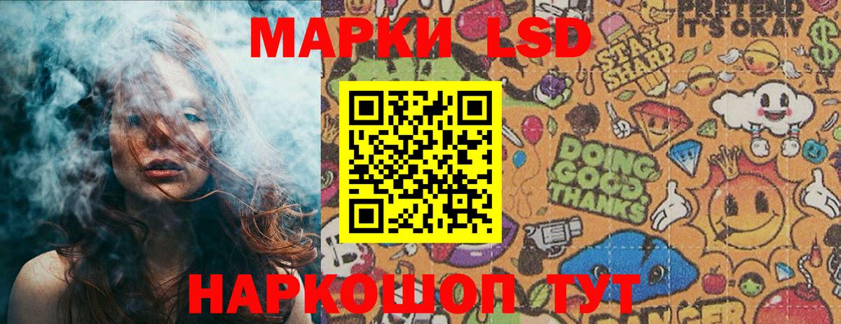 Марки NBOMe 1500мкг  Марки NBOMe 1500мкг  Домодедово  Вход с VPN 