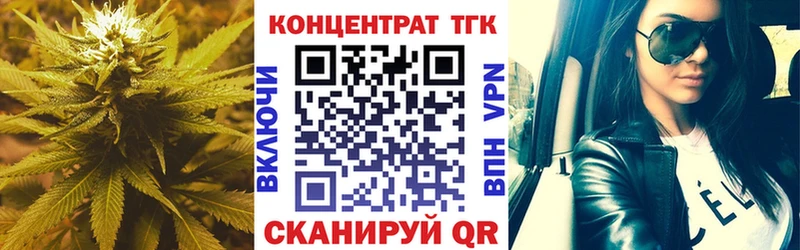 ТГК Wax  mega рабочий сайт  Домодедово  наркота 
