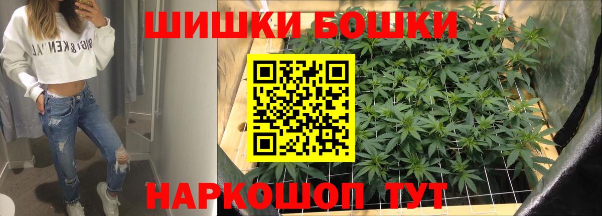Канабис сатива Домодедово