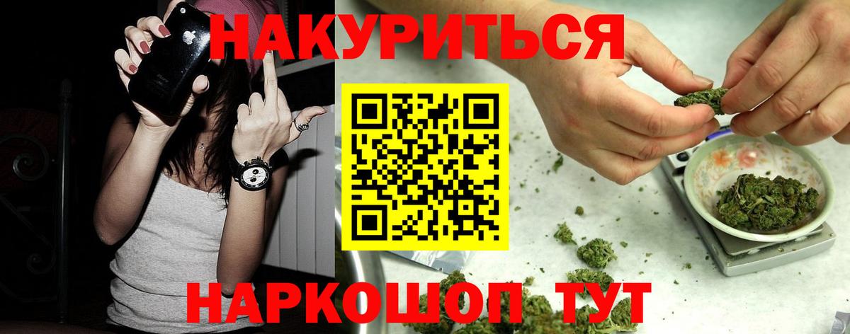 Марихуана ГИДРОПОН  Вход с VPN  Домодедово  Конопля тримм  Марихуана White Widow 